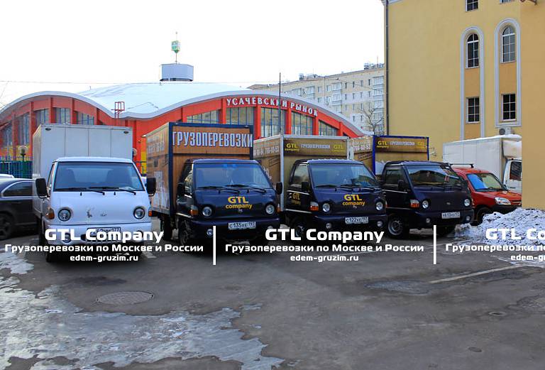 Заказ машины переезд перевезти домашние вещи из Москва в Камышин